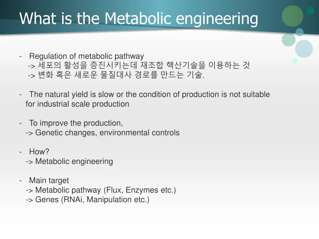 what is the metabolic engineering