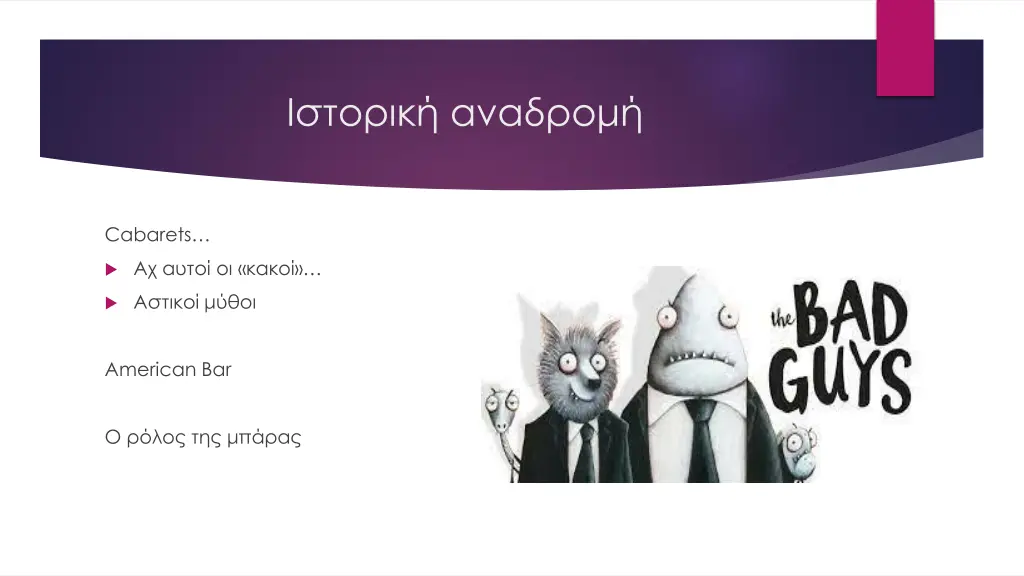 slide2