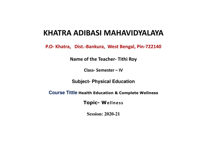 khatra adibasi mahavidyalaya