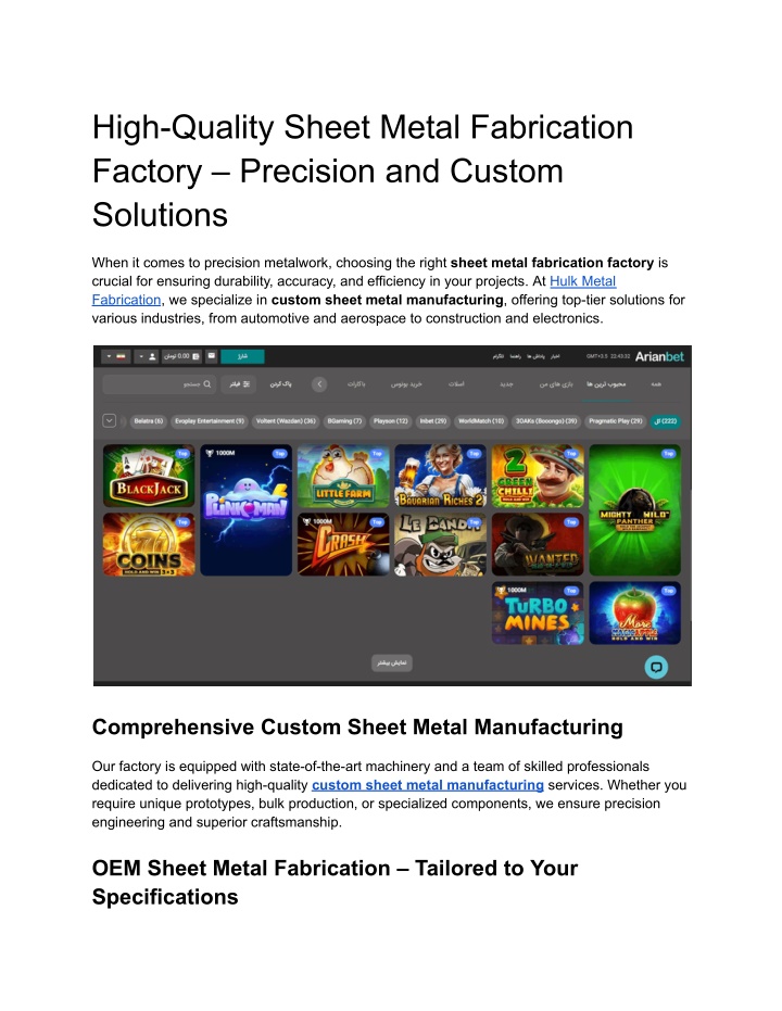 high quality sheet metal fabrication factory