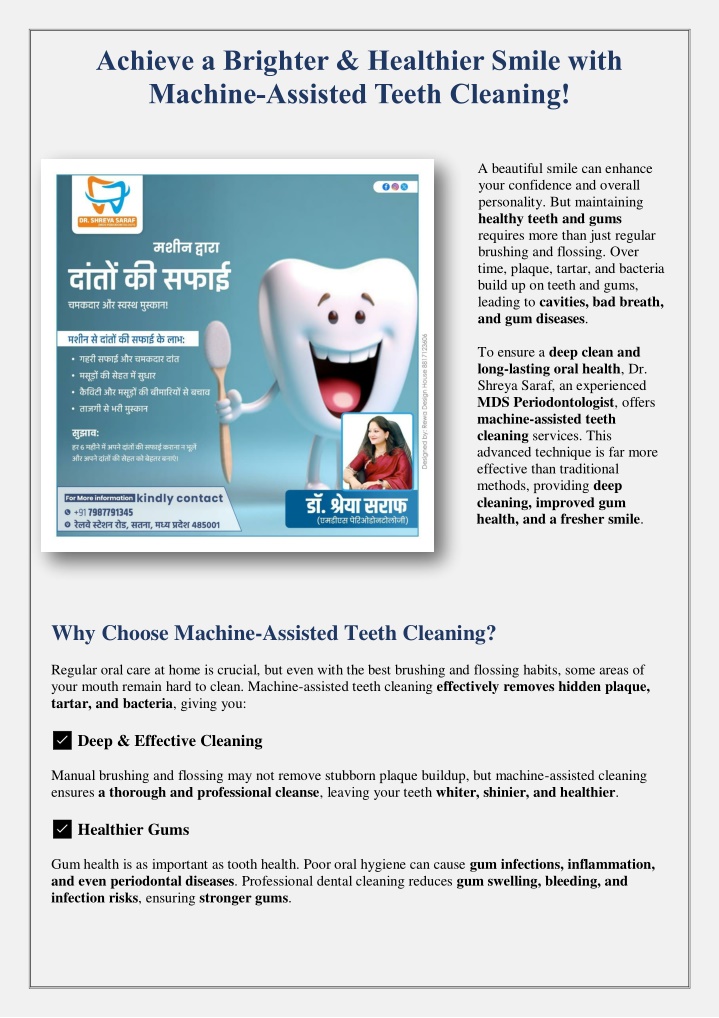 achieve a brighter healthier smile with machine