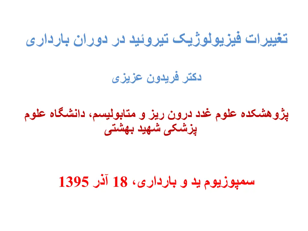 slide2