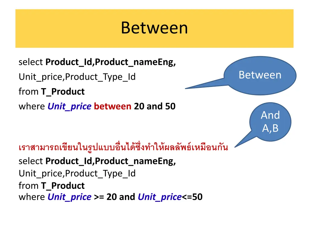 between 1