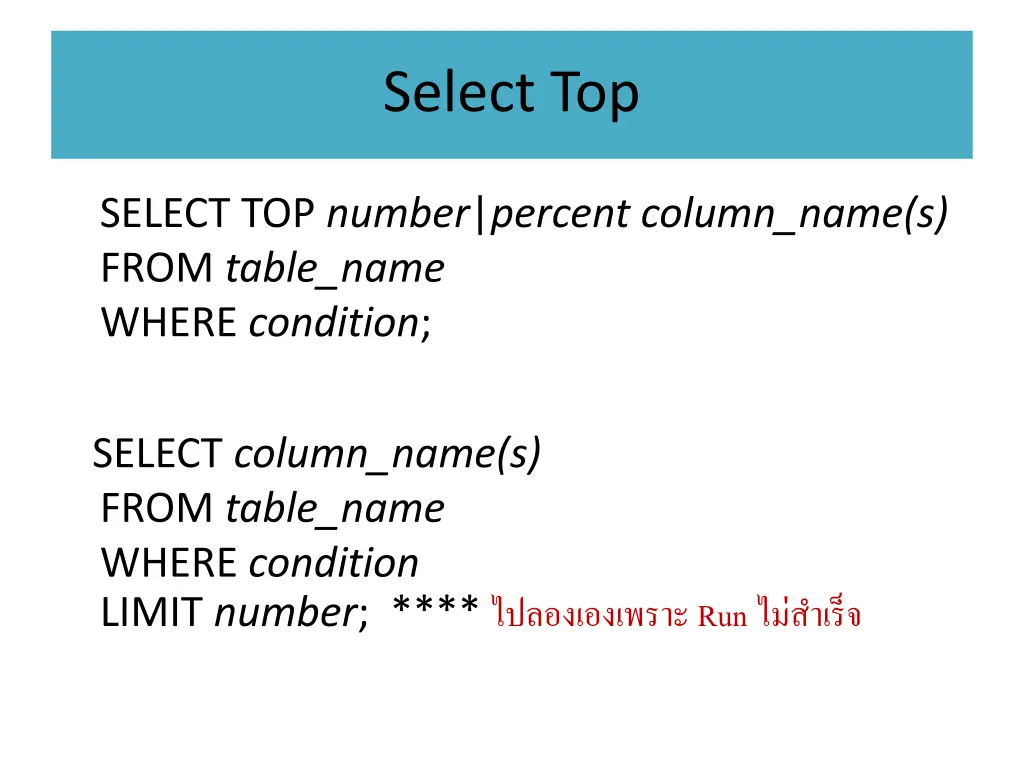 select top
