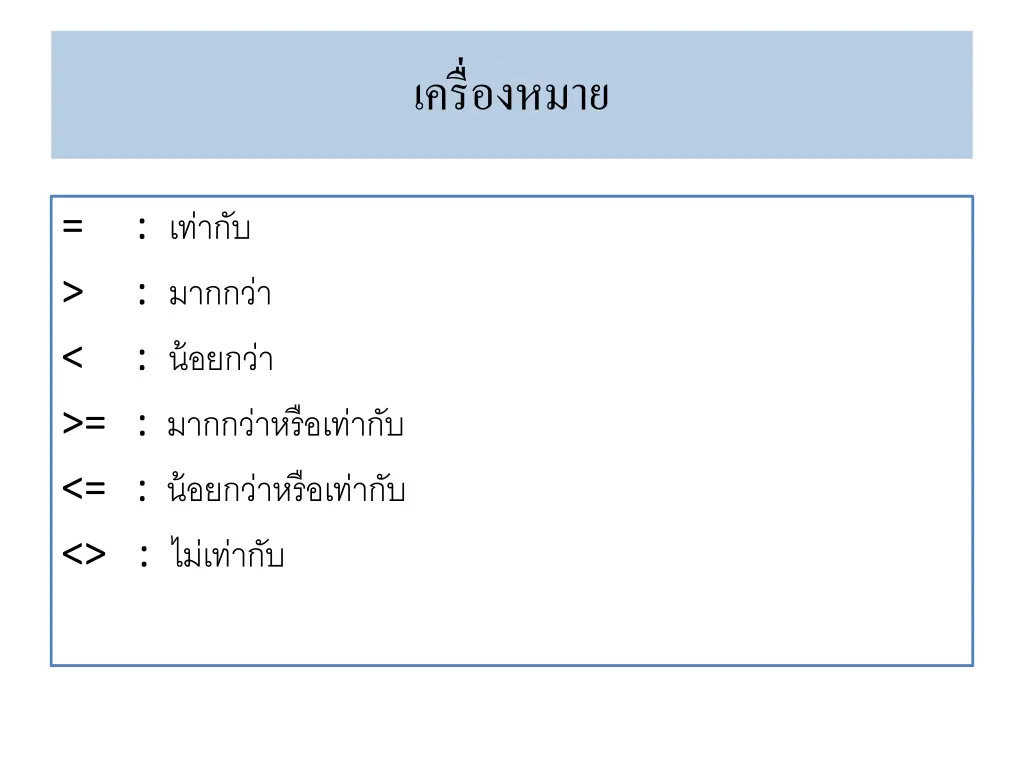 slide7