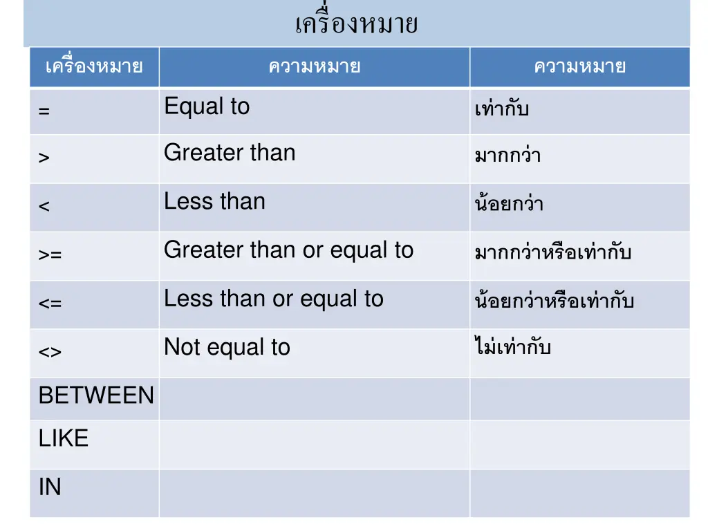 slide8