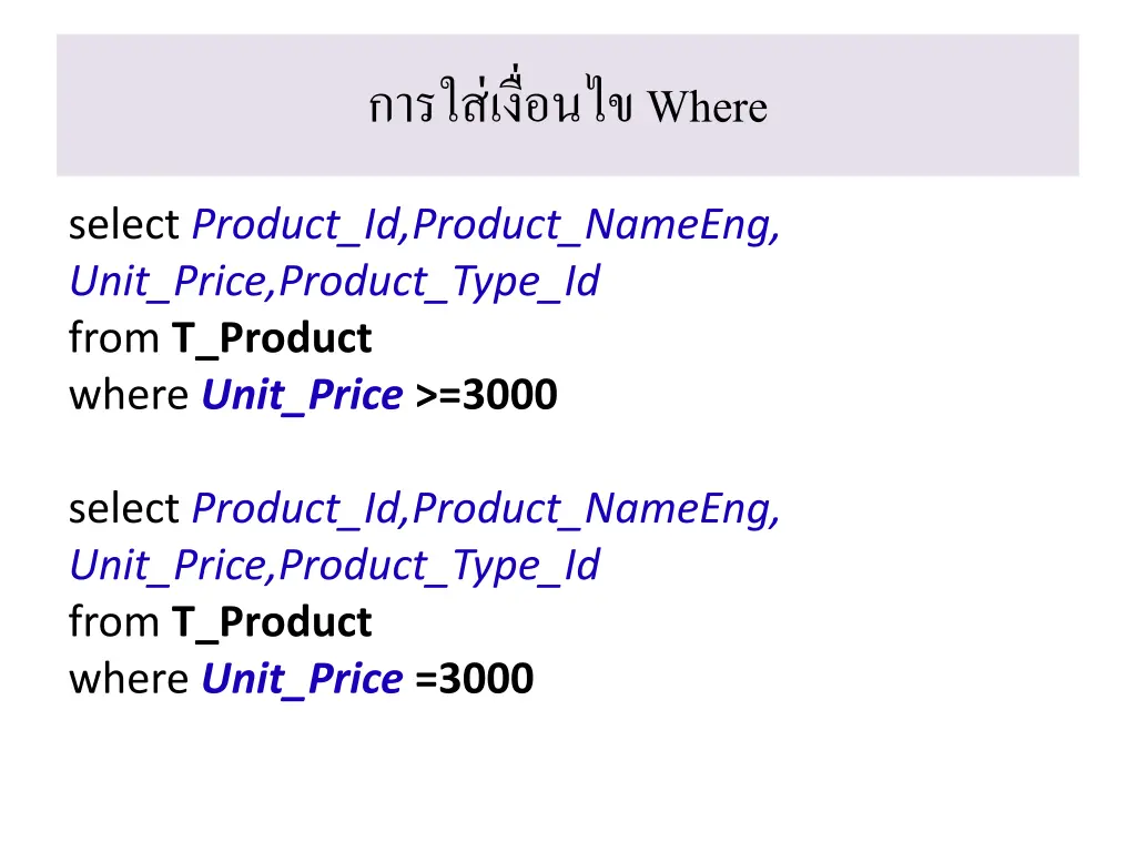 where 1