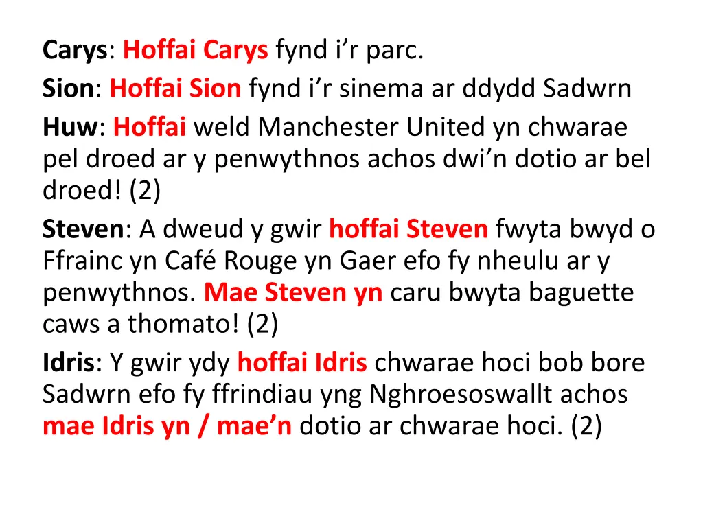 carys hoffai carys fynd i r parc sion hoffai sion