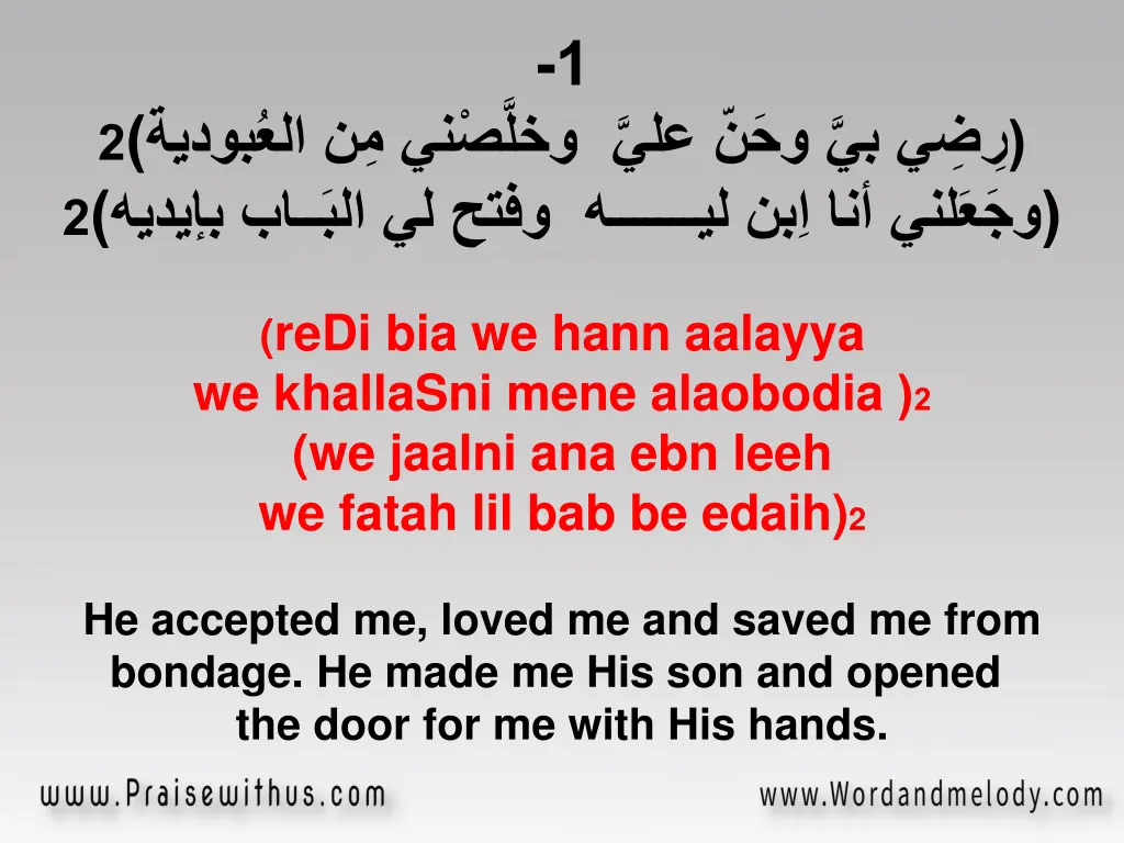 slide2