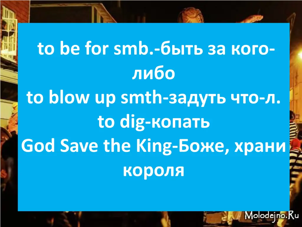 http www molodejno ru uploads posts 2012 2