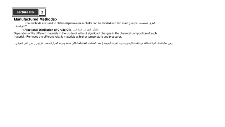 manufactured methods the methods are used