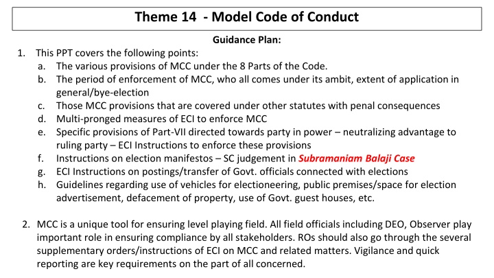 theme 14 model code of conduct