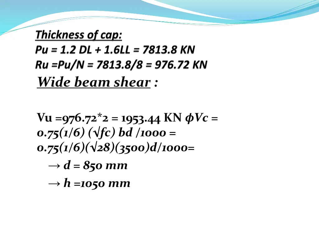 wide beam shear
