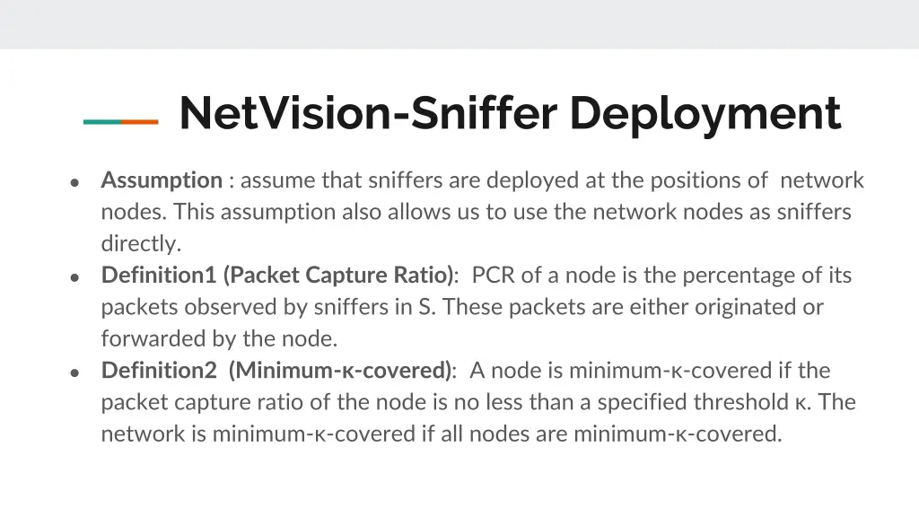 netvision sniffer deployment