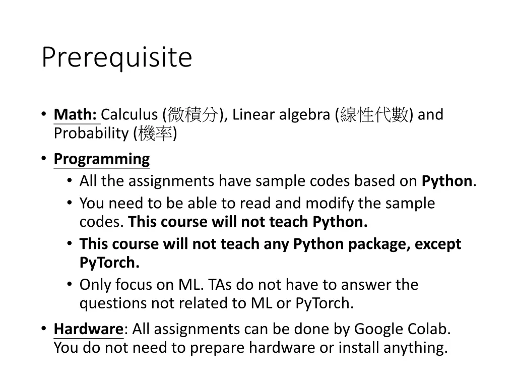 prerequisite