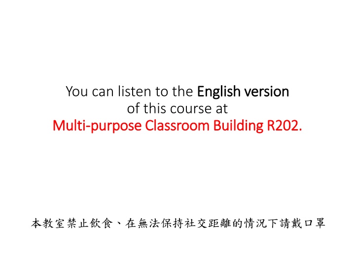 you can listen to the english version of this