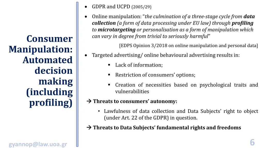 gdpr and ucpd 2005 29
