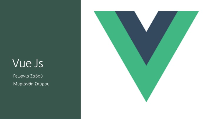 vue js