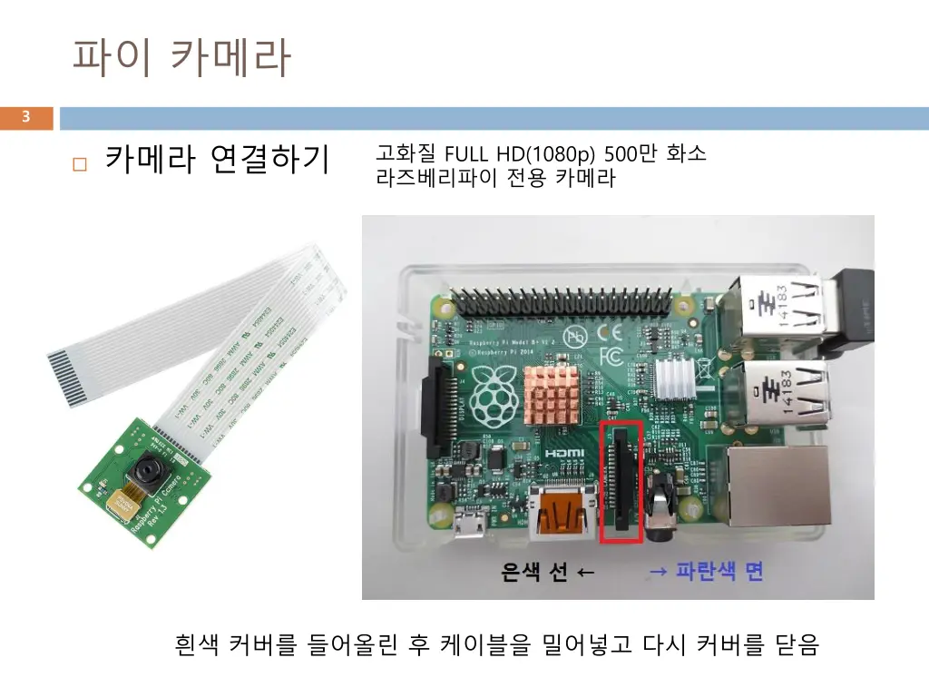slide3