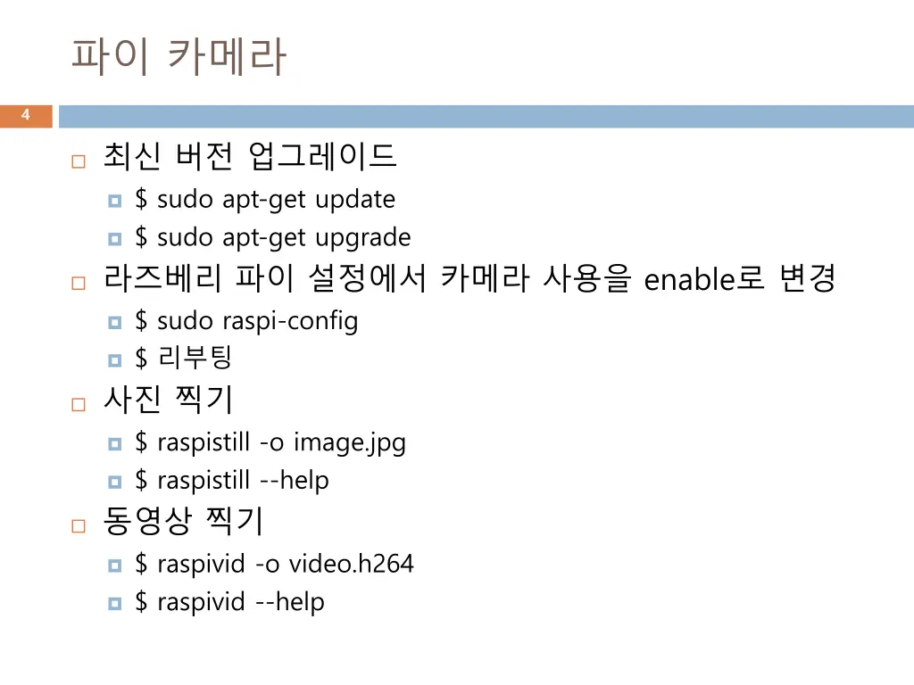 slide4