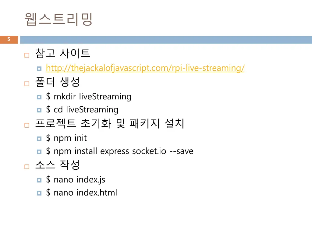 slide5