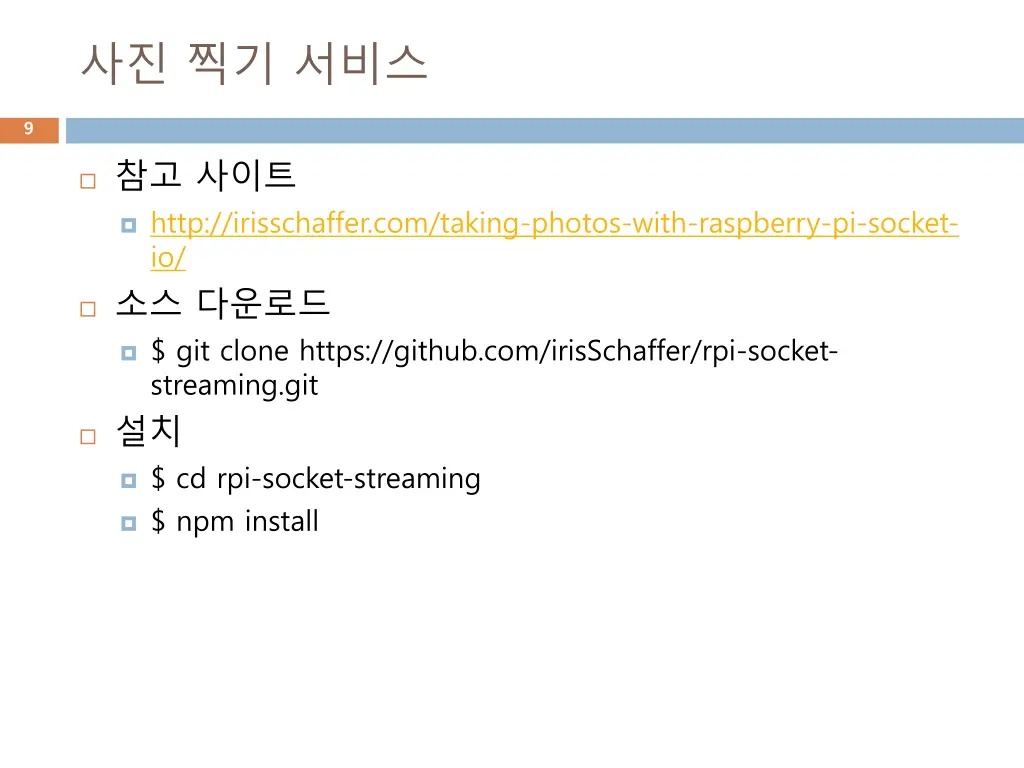 slide9