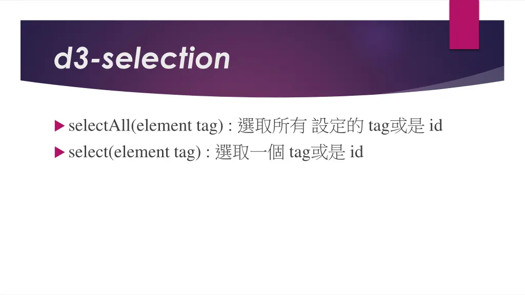d3 selection