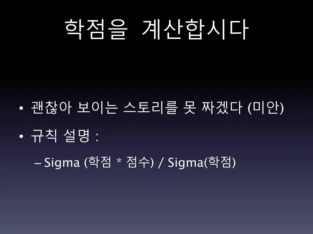 slide22