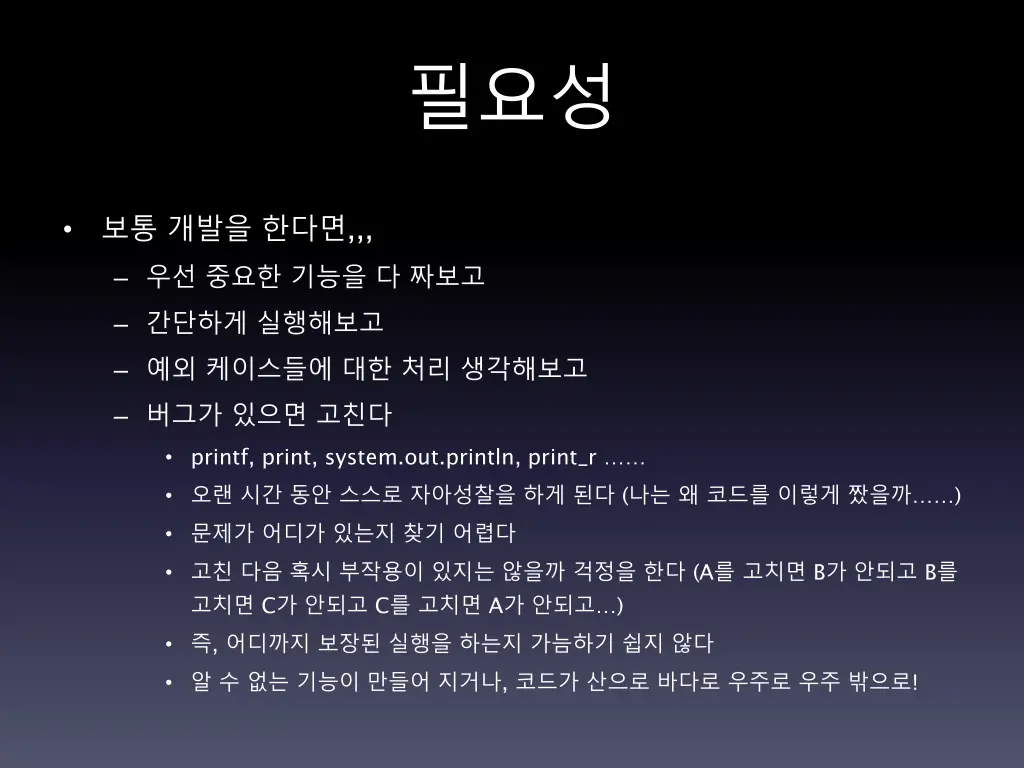 slide3
