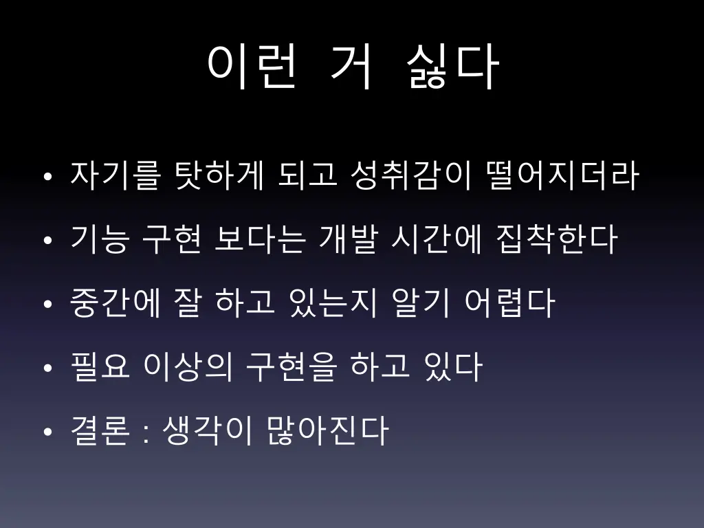 slide4