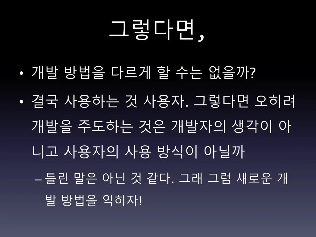 slide5
