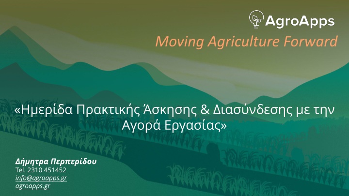 moving agriculture forward