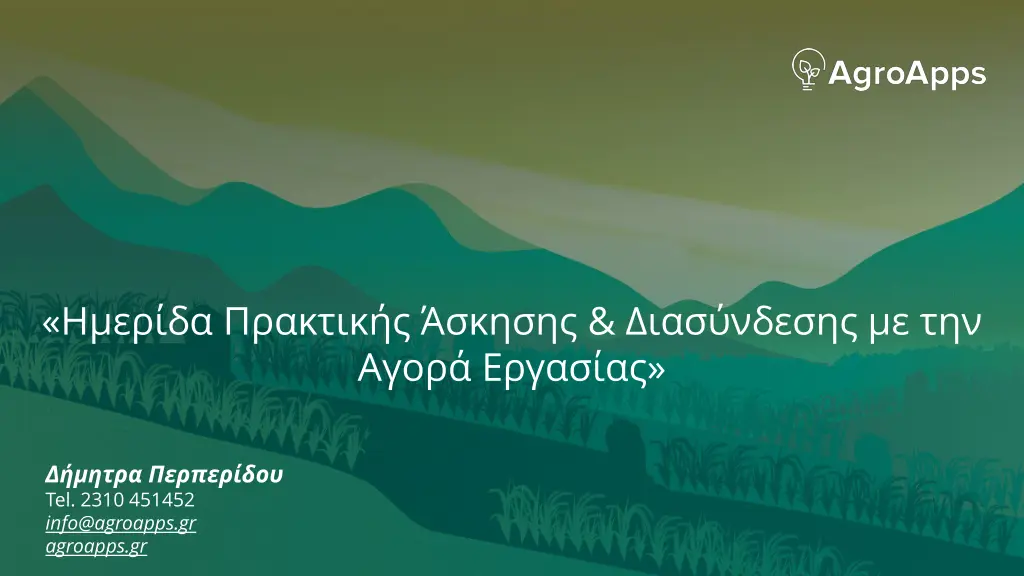 slide6