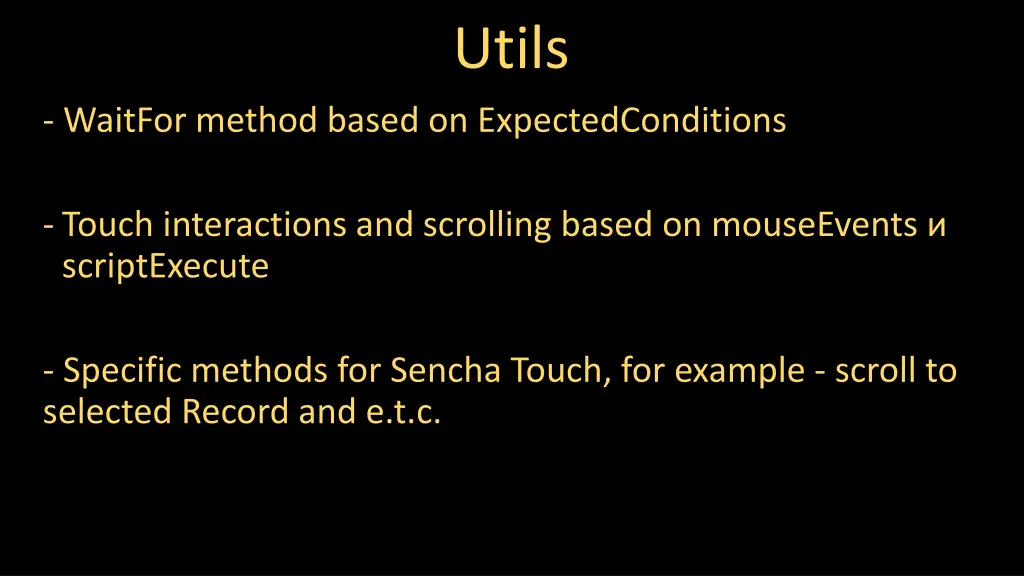 utils