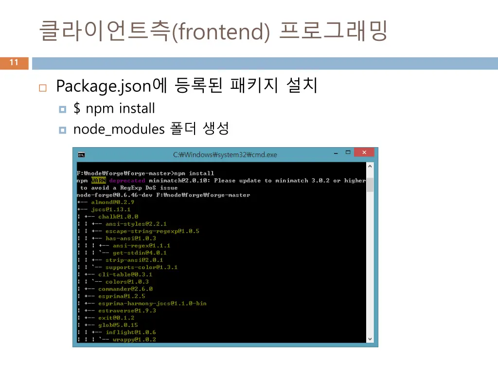 frontend 1