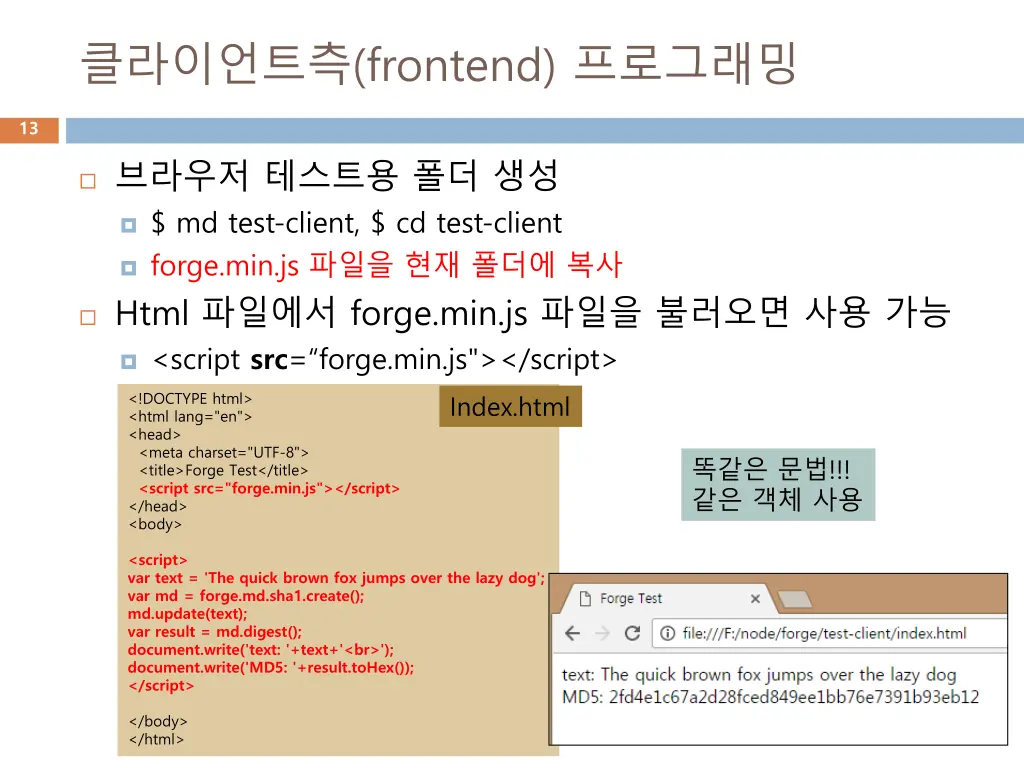 frontend 3