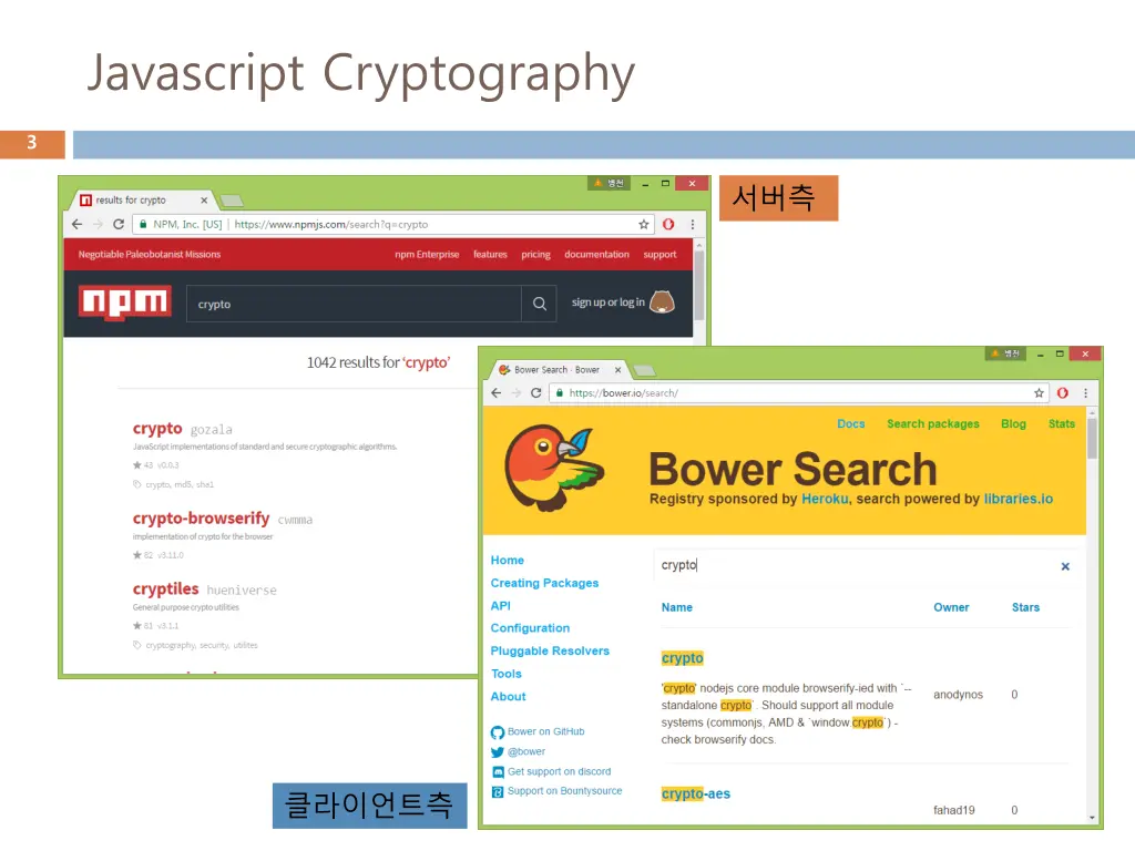 javascript cryptography