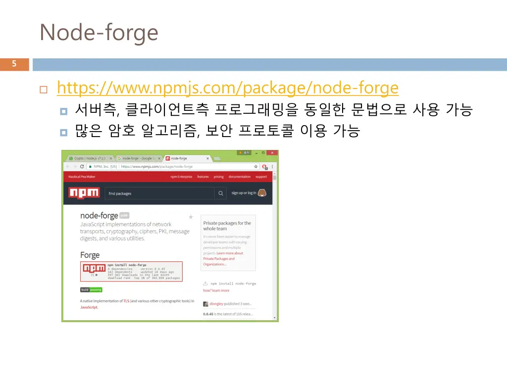 node forge