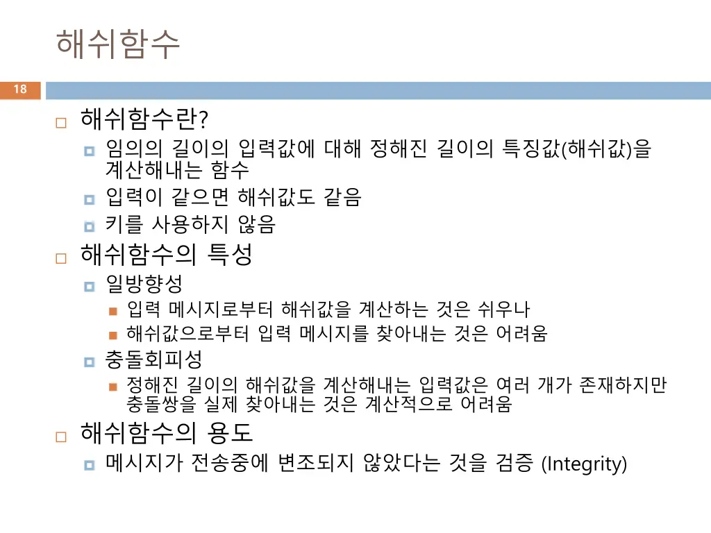 slide18