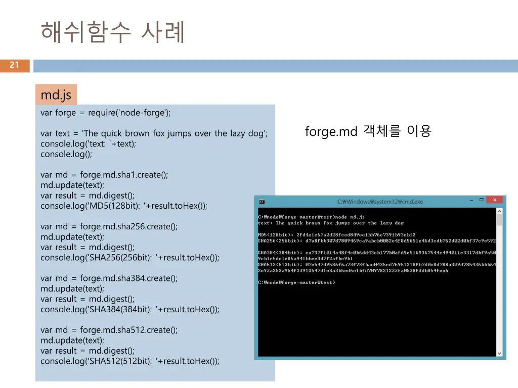 slide21