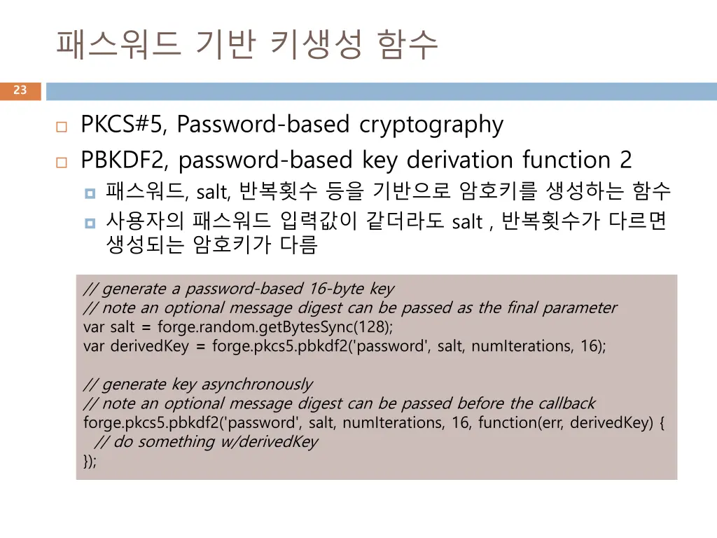 slide23