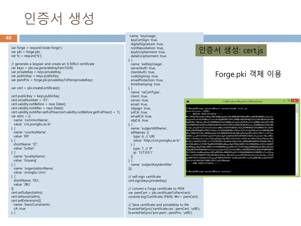 slide40