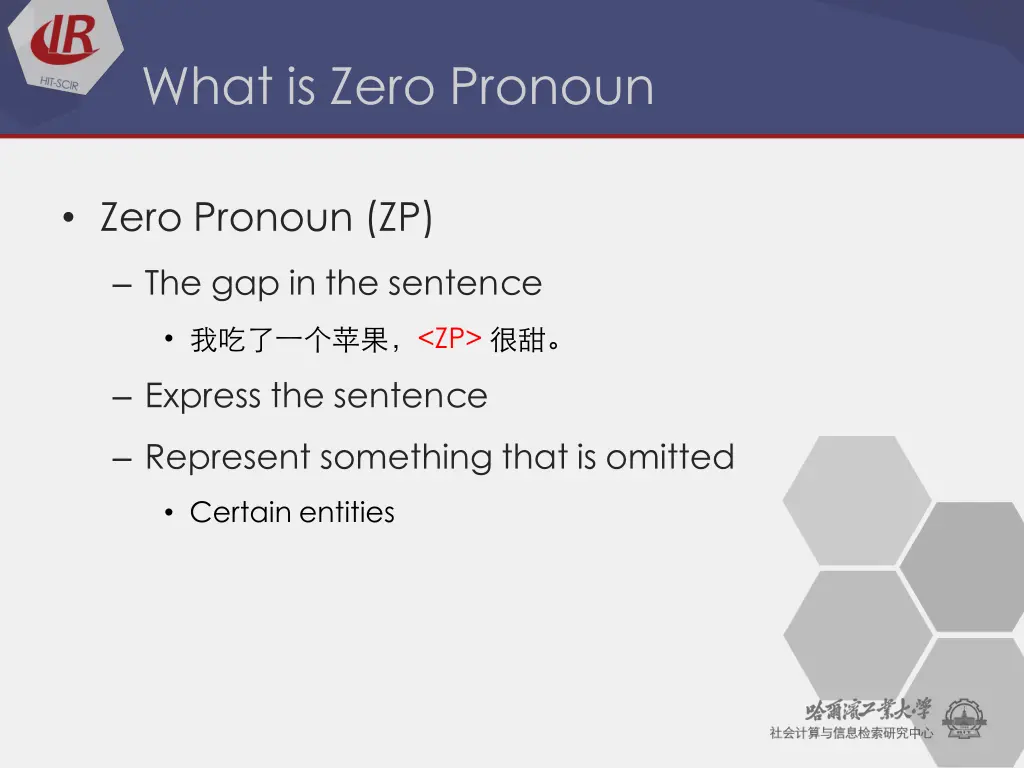 what is zero pronoun