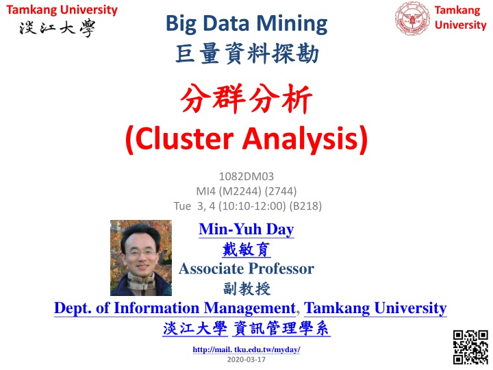 tamkang university