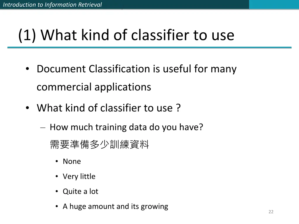 introduction to information retrieval 21
