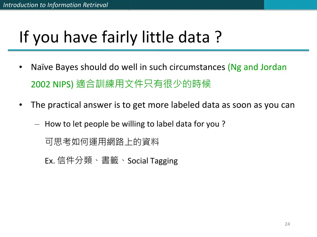 introduction to information retrieval 23