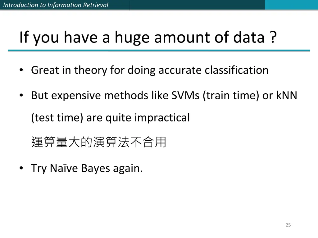introduction to information retrieval 24