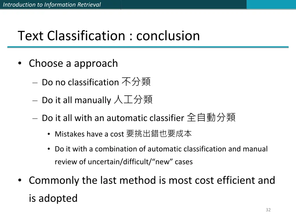 introduction to information retrieval 31