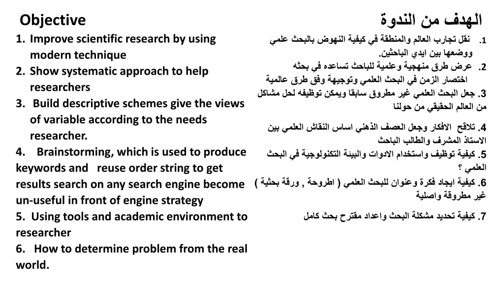 slide6