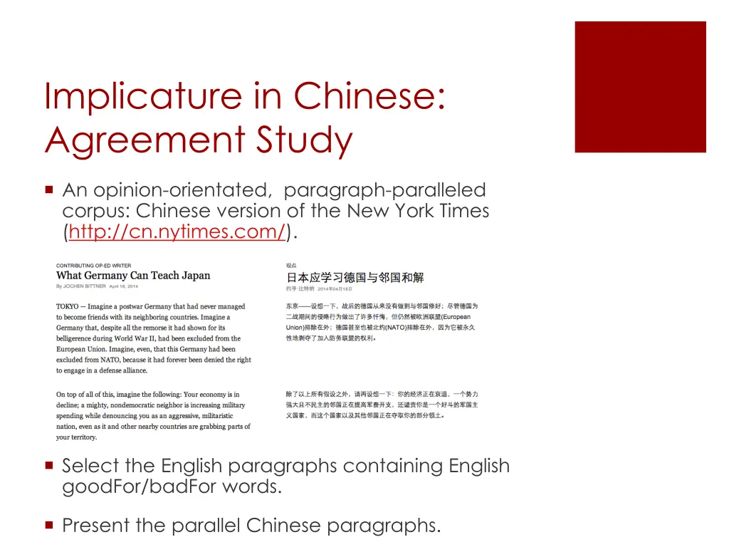implicature in chinese agreement study
